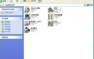 互聯(lián)網(wǎng)信息服務(wù)（IIS）找不到的解決辦法與步驟詳解