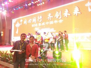 協(xié)作共享，悅啟新章——喜威中國年會(huì)背后的專業(yè)團(tuán)隊(duì)力量